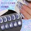 2026 Phong Cách Mới Cao Cấp Blue Dream Galaxy Tím Mắt Mèo Sơn Móng Tay Keo Nail Shop Làm Trắng Màu Phổ Biến