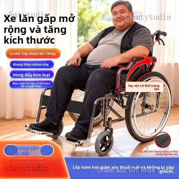 Xe lăn Xe lăn tay cỡ lớn dành cho người già, có thể gấp gọn và chịu tải tốt.380Cân Xe lăn siêu rộng và siêu bền dành cho