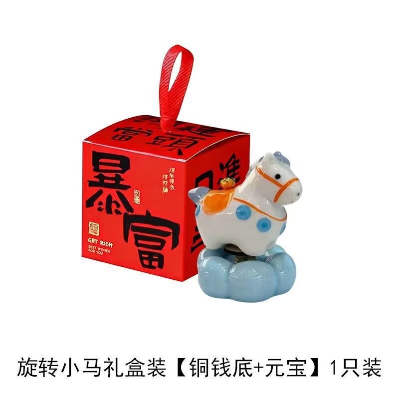Gốm Zhuanzhuan Pony Xoay Ngựa Giàu Đồ Trang Trí Nhỏ Người Ảnh Hưởng Trang Trí Máy Tính Để Bàn Hor | BigBuy360 - bigbuy360.vn