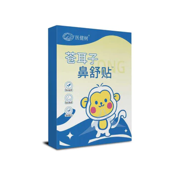 Bán chạy / Cang Tai Thoải Mái Miếng Dán Trẻ Em Người Lớn Đa Năng Mũi Cầu Miếng Dán Nhẹ Nhàng Thoáng Khí Mũi Ngứa Cong Mũi Cang Tai Miếng Dán Bán Buôn 7.21 YYc