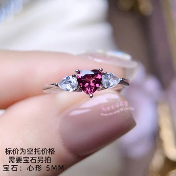Nhẫn Bạc 925 Trống Giá Đỡ Hình Trái Tim 5MM Kẻ Sọc Nhẫn Bạc Giá Đỡ Mở Nhẫn Nhẫn Bạc Giá Đỡ