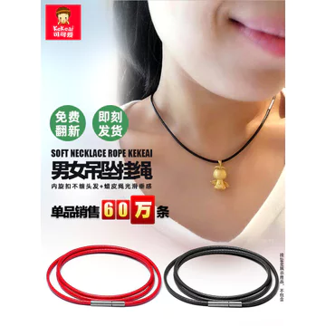 Phong Cách Đơn Giản Dây Da Mặt Dây Chuyền Dây Buộc Nam Nữ Vàng Ngọc Mặt Dây Chuyền Vòng Cổ Dây Thay Thế Mặt Dây Chuyền Dây Đen Đỏ Sáp Dây