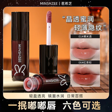 Ming Xizhi Son Bóng Son Dầu Dudu Son Nước Bóng Trong Suốt Son Bóng Son Bóng Gương Thủy Tinh Son Môi Son Môi Môi Môi Glos