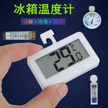 Tủ lạnh Nhiệt kế chuyên dụng Nhiệt độ phòng Tủ đông thực phẩm Nhiệt kế điện tử Trong nhà Tủ lạnh có độ chính xác cao Nhiệt kế gia đình20260827