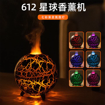 Máy khuếch tán hương thơm mẫu mới 2024 với hiệu ứng chiếu lửa, máy tạo độ ẩm, máy lọc không khí, máy tạo hương thơm nhỏ gọn