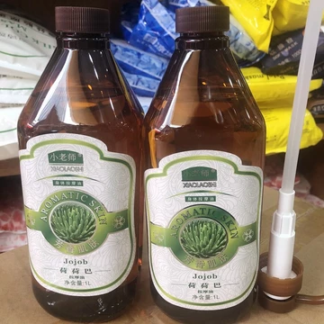 Jojoba Massage Tinh Dầu Thẩm Mỹ Viện Massage Toàn Thân Dưỡng Ẩm Tinh Dầu Giáo Viên Nhỏ Tinh Dầu Vai Cổ Tinh Dầu 1.000