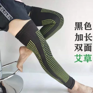 Miếng đệm đầu gối bằng gỗ ngải cứu kéo dài Miếng đệm đầu gối gừng ấm áp Người trung niên Người cao tuổi Chân lạnh C
