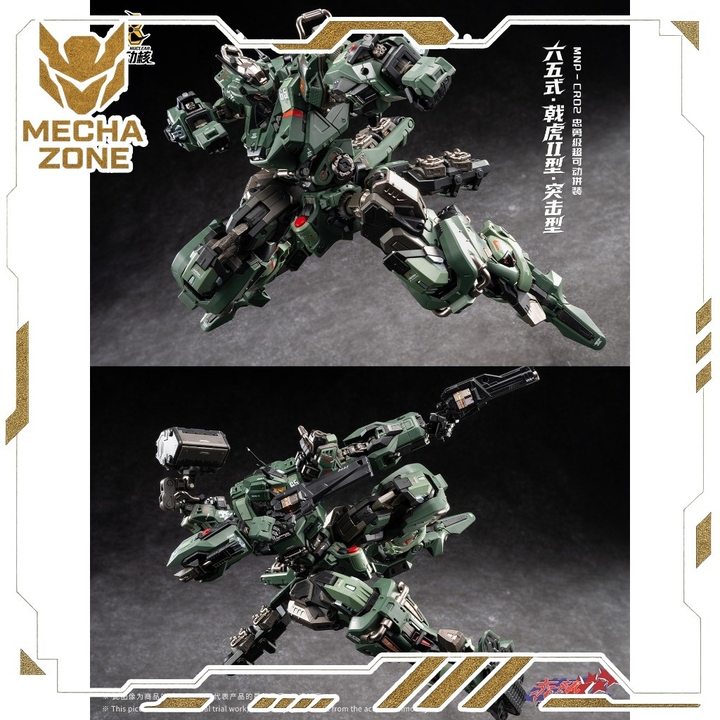 Mô Hình Lắp Ráp Motor Nuclear MNP-CR02 Type 65 JiHu Mark II Assault Type Khung Kim Loại | Mecha Zone | BigBuy360 - bigbuy360.vn