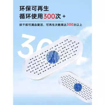 Thẻ hấp thụ độ ẩm điện tử Tái tạo hút ẩm Ống kính máy ảnh Máy hút ẩm Hộp đựng thẻ chống ẩm Thiết bị chụp ảnh Phụ kiện SLR Máy sấy chuyên dụng Charg