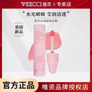 VEEECCI VEECCI Clear Bobo Lip Glaze Soft Mist Lip Cream Làm trắng lâu trôi Lip Mud Lip Glaze Son môi học sinh giá rẻ