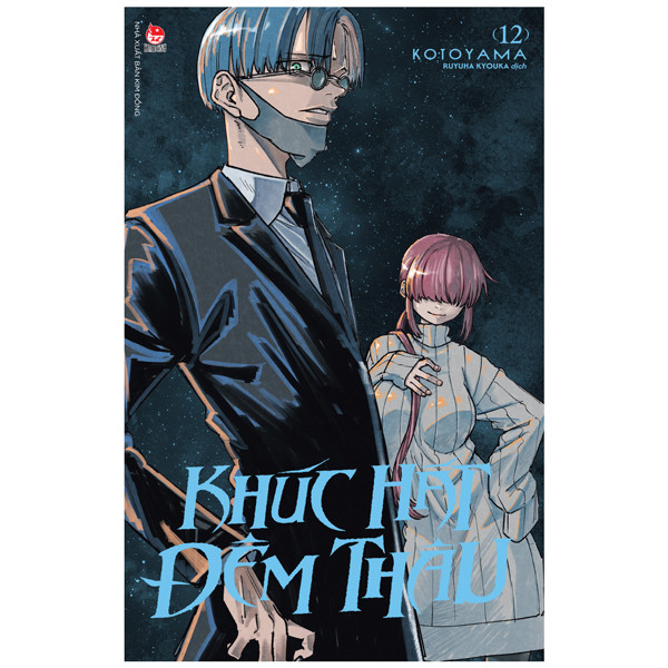 Sách - Khúc Hát Đêm Thâu - Tập 12