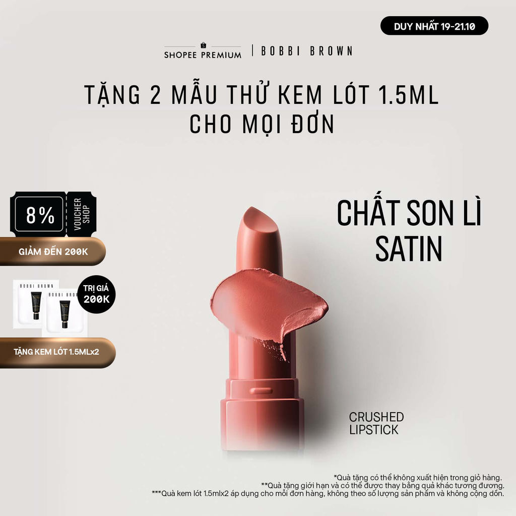 Son Bobbi Brown Crushed Lip Color / son dưỡng ẩm với công thức bền màu cho hiệu ứng lì mịn– trang điểm bán chạy