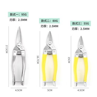 Kéo tỉa cam lưới hái trái cây inox, dùng cho vườn hoa, vườn cây ăn quả