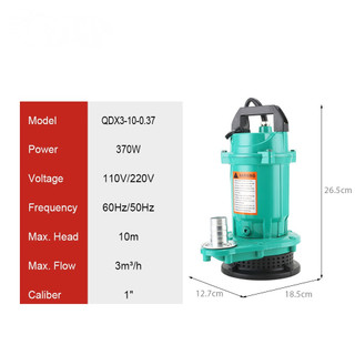 AIMVUKES  [SIÊU BỀN] Máy bơm nước chìm | Bơm tõm 370W 25 lít/ phút ( Cam kết lõi đồng 100%)