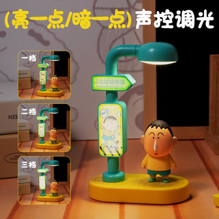 Crayon Shin-Chan Wake-Up Night Light Sạc USB Điều khiển bằng giọng nói Đồ trang trí máy tính để bàn Crayon Shin-