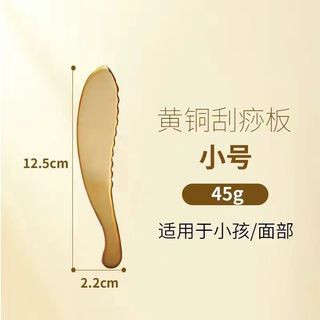 Đồng Cạo Ban Đa Năng Cho Tất Cả Cơ Thể Lee 's Bianstone Talisman Tiger Talisman Bianstone Kinh Tuyến Nạo vét Vai Massage Cổ Handmade Fasci