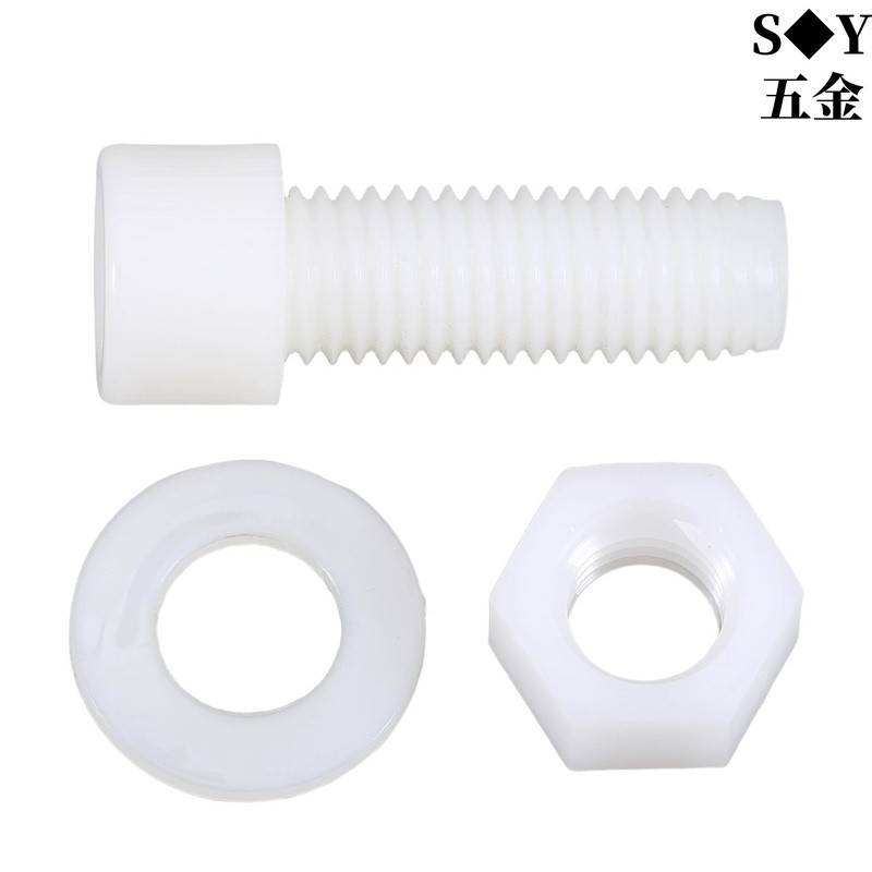 ((M3-M6) Chất Liệu Nylon Lục Giác Ổ Cắm Vít Bộ Nhựa Cách Nhiệt Đầu Cốc Bu Lông Đai Ốc Máy Giặt Kết Hợp Daquan M4M5
