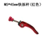 Xe Đạp Có Thể Gập Lại Vít Seatpost Cố Định Phát Hành Nhanh Vít Xe Đạp Leo Núi Seatpost Kẹp Seatpost Khóa Yên Bu Lông 2.296.29 C4VP