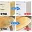 Chất tẩy rửa nội thất màu trắng Khử nhiễm De-Yellowing Dụng cụ tiện dụng Đa chức năng Vệ sinh gia đình Tủ gỗ cọ xát gỗ gụ Tủ gỗ nguyên khối 26.3.22