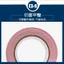 Bước Chống Trơn Trượt Cầu Thang Sàn Chống Trơn Trượt Miếng Dán Đế Chuột Chống Trơn Trượt Miếng Dán Sàn Bước Cao Su Trong Suốt Chống Trơn Trượt Băng PY