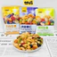 Hạt Ngũ Cốc 7 Loại Hạt Sấy Khô Tẩm Vị Ganyuan Healthy - Mix Đậu Phộng Hạt Điều Hạnh Nhân Nho Khô Táo Đỏ