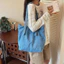 SQ11 Túi tote dung tích lớn giặt đa năng đơn giản giản dành cho nữ 2026 denim túi đeo vai mới phổ biến