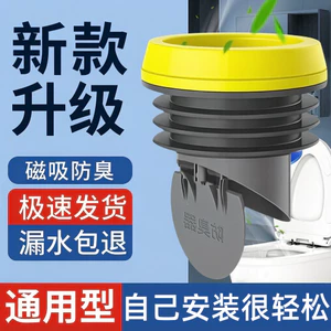 Mặt bích vệ sinh Vòng niêm phong Khử mùi Silicone chống rò rỉ Loại tích hợp Kéo dài Lắp đặt dày Đế thoát nước Phụ kiện đa năng HR5C