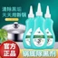 Nồi Rửa Dụng Cụ Tiện Dụng Gel Nồi Đáy Làm Đen Chất Đốt Sắt Nồi Loại Bỏ Chảo Cân Đen Đánh Bóng Đa Năng Bụi