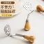 Tay cầm bằng gỗ bằng thép không gỉ Máy ép gấu cấp thực phẩm Máy nghiền Dụng cụ tiện dụng Bấm khoai tây nghiền Gia đình Nướng bánh cho bé Máy nghiền 0SK4