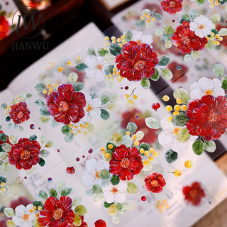 JIANWU 55mm * 5m Vintage Cây Hoa Phong Cảnh Chất Liệu Cắt Kéo Thêu Sò PET Băng Sáng Tạo DIY Tạp Chí Văn Phòng Phẩm