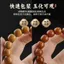 Wenwan Bảo trì dầu Quả óc chó Dầu King Kong Bodhi Passion Bột thay đổi màu sắc Chống nứt Tăng tốc rắn Màu tinh khiết