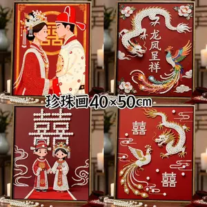 Đám cưới DIY Tranh Ngọc Trai Quà Tặng Đám Cưới Ngọc Trai Handmade Chất Liệu Gói Phòng Khách Trang Trí Tranh Khung NC1O