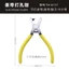 Đồng Hồ Kìm Băng Puncher Puncher Thẻ Puncher Dây Đeo Puncher 2mm X2OX
