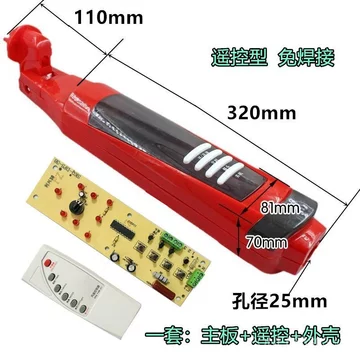 Phụ Kiện Quạt Điện Quạt Điều Khiển Từ Xa Gió Đứng Sàn Đa Năng Sửa Đổi Vỏ Hộp Nối Hộp Công Tắc Có Điều Khiển Từ Xa GUEU