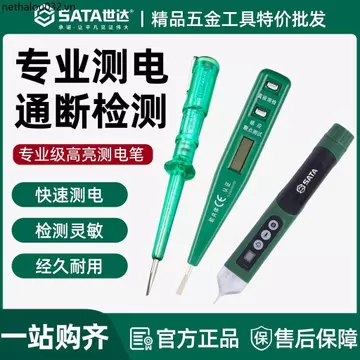 Máy tính xách tay điện Shida Electrician Bút thử điện chuyên dụng Bút thử điện chuyên dụng Bút thử Hộ gia đình Màn hình kỹ thuật số Tuốc nơ vít cảm ứng