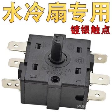 6 chân 5 chân 6 chân Công tắc điều hòa không khí nước Quạt làm mát nước Công tắc Tháp Quạt điều hòa không khí Quạt làm mát nước 3 tốc độ Đầu lắc IRZQ