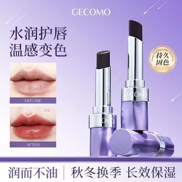 Giả Tưởng Màu Cố Định Son Môi Chống Dính Cốc Dưỡng Ẩm Lâu Dài Phai Màu Dưỡng Ẩm Không Dễ Dàng Nhăn Môi Nữ Thần Không Phai Màu Hàng Có Sẵn [Hàng Có Sẵn] .2026 / 8.27