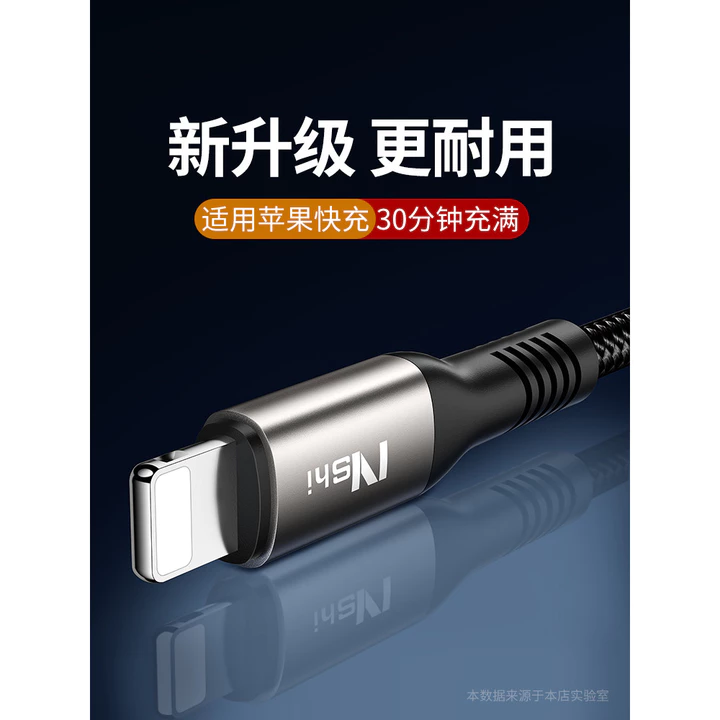 Hemai Thích Hợp Cho Apple 13 Cáp Dữ Liệu Sạc Nhanh iPhone14pro Cáp Sạc 11 Điện Thoại Di Động Xr Cáp Sạc XR Car max Flash Sạc ipad2m 12 Mở Rộng 2m X Chong XS Chuyên Dụng