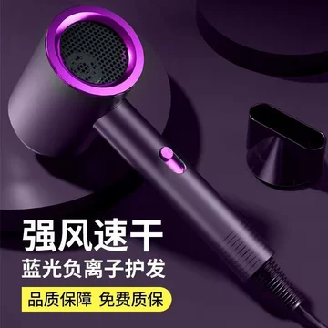 Máy sấy tóc kiểu Mỹ, máy sấy tóc điện gia dụng, máy sấy tóc ion âm, chăm sóc tóc bằng ánh sáng xanh, máy sấy tóc tốc độ cao mạnh mẽ.