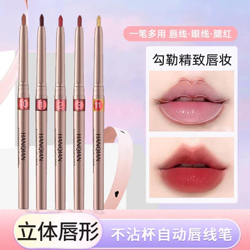 Định Hình Môi Lót Chống Thấm Nước Lâu Dài Thương Hiệu Chính Thức Cửa Hàng Màu Khỏa Thân Tăng Cường Môi Không Phai Màu Bút Son Môi Chuyên Nghiệp Bút Môi
