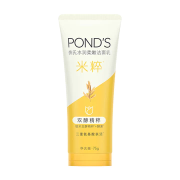[Giảm giá] Sữa rửa mặt Pond 's Sữa rửa mặt Sữa rửa mặt axit amin 75ml Sữa rửa mặt Pond 's 7.1
