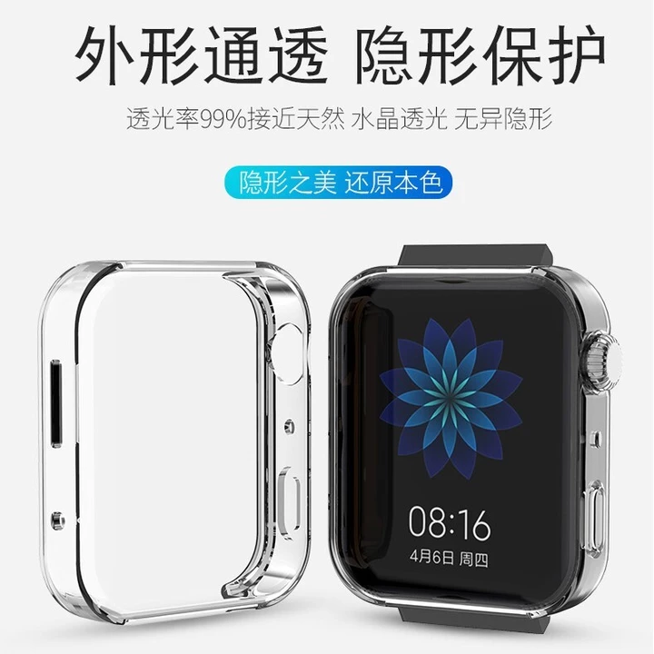 Thích hợp cho đồng hồ Xiaomi Vỏ bảo vệ Bao gồm tất cả Dây đeo chống sốc Đồng hồ thông minh Xiaomi Vỏ bảo vệ Phụ kiện Vỏ đồng hồ Vỏ đồng hồ miu cho đồng hồ Phiên bản tiêu chuẩn S độc quyền