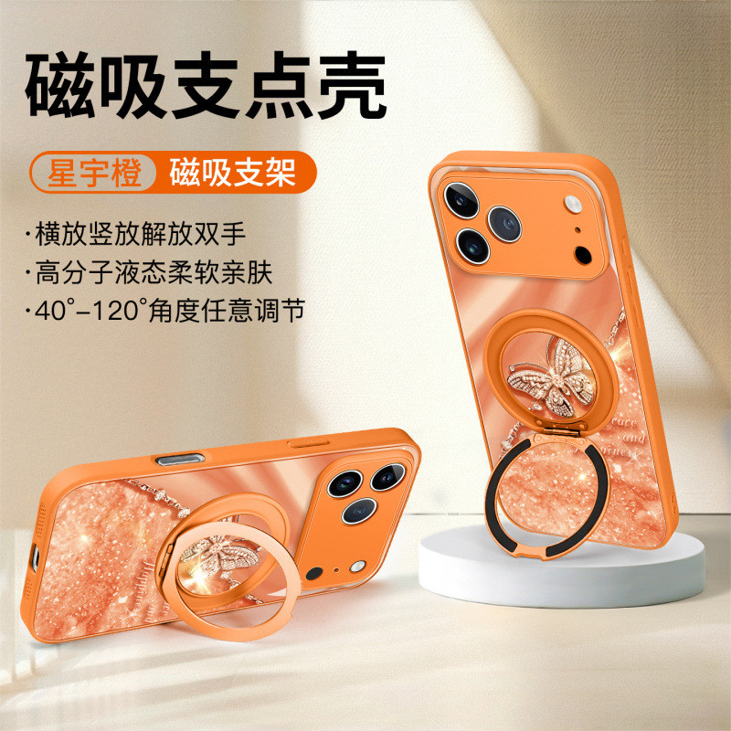 Thích hợp cho Ốp điện thoại iPhone17promax Phong cách mới Ping An Butterfly