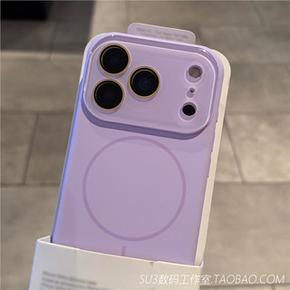 Vỏ điện thoại hút từ tính bằng silicon lỏng ống kính pha lê tiên tiến phù hợp cho iPhone17Pro Max 16 15 14 13 Pro Max bảo vệ camera chống sốc Vỏ lưng mềm chống rơi
