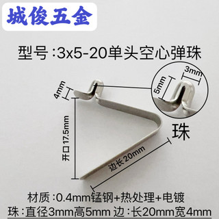 Ống Chắc Chắn Bên Trong Kính Thiên Văn Định Vị Hình Chữ V Lò Xo Hạt Lò Xo Rỗng Shrapnel Khóa Lò Xo Hạt Khóa 4mm5mm ZRXG