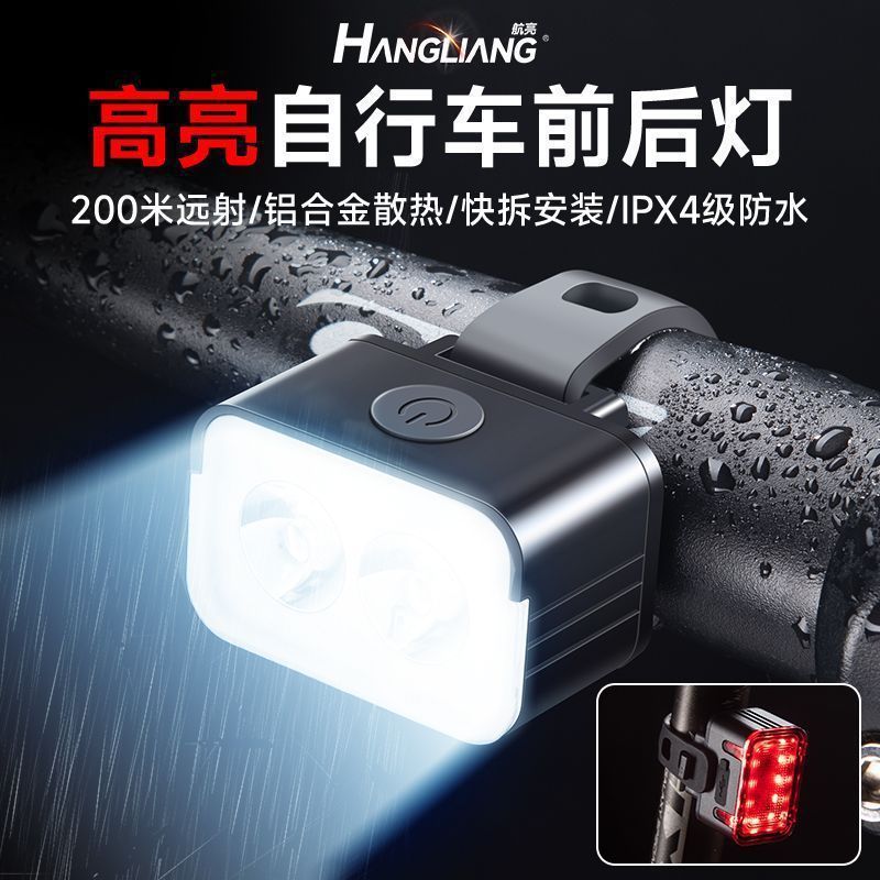 Xe đạp đèn chiếu sáng night riding, phù hợp đường núi với phanh cảnh báo