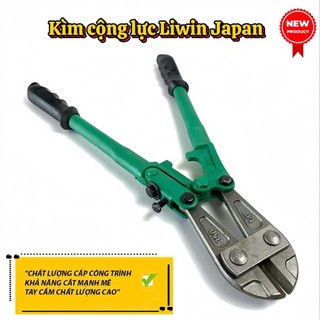 Kìm cộng lực Liwin Japan xanh size lớn cắt sắt, thép chịu lực tốt ( 30" đến 41" )
