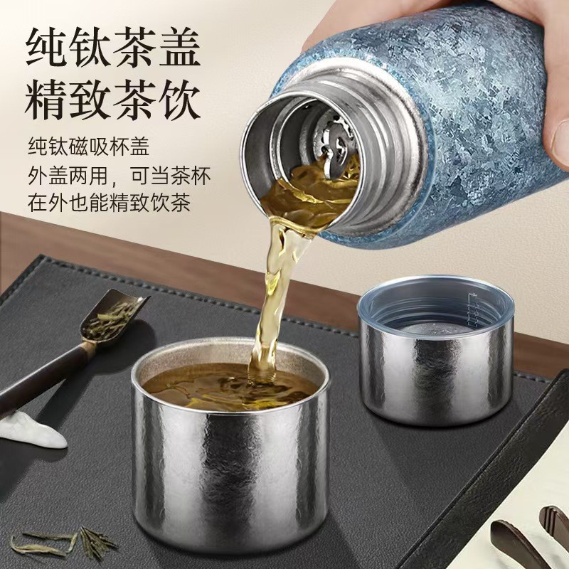 Cốc giữ nhiệt titan nguyên chất 00616|Nắp nam châm titan|Giữ nhiệt pha trà hầm trà|Cốc titan dưỡng sinh đẹp mắt|Cốc pha trà tiện mang ô tô|Dung tích 400ml|Quà tặng chất lượng cao
