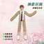 SEVENTEEN Khô Chuột Trừu Tượng Búp Bê Xu Minghao Ngoại Vi Có Thể Tháo Rời Dây Có Thể Giặt Được Khung Tách Quà Tặng 6.30