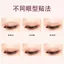 Mặt Ngôi Sao Đôi Mắt Miếng Dán Vô Hình Liền Mạch Chống Thấm Nước Trong Suốt Định Hình Hỗ Trợ Swollen Mắt Trang Điểm Nghệ Sĩ Chuyên Dụng Đôi Mắt Miếng Dán 7.1